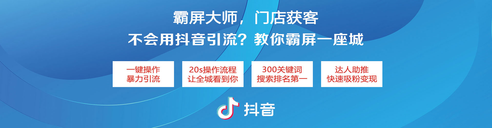 仁武信息流代运营